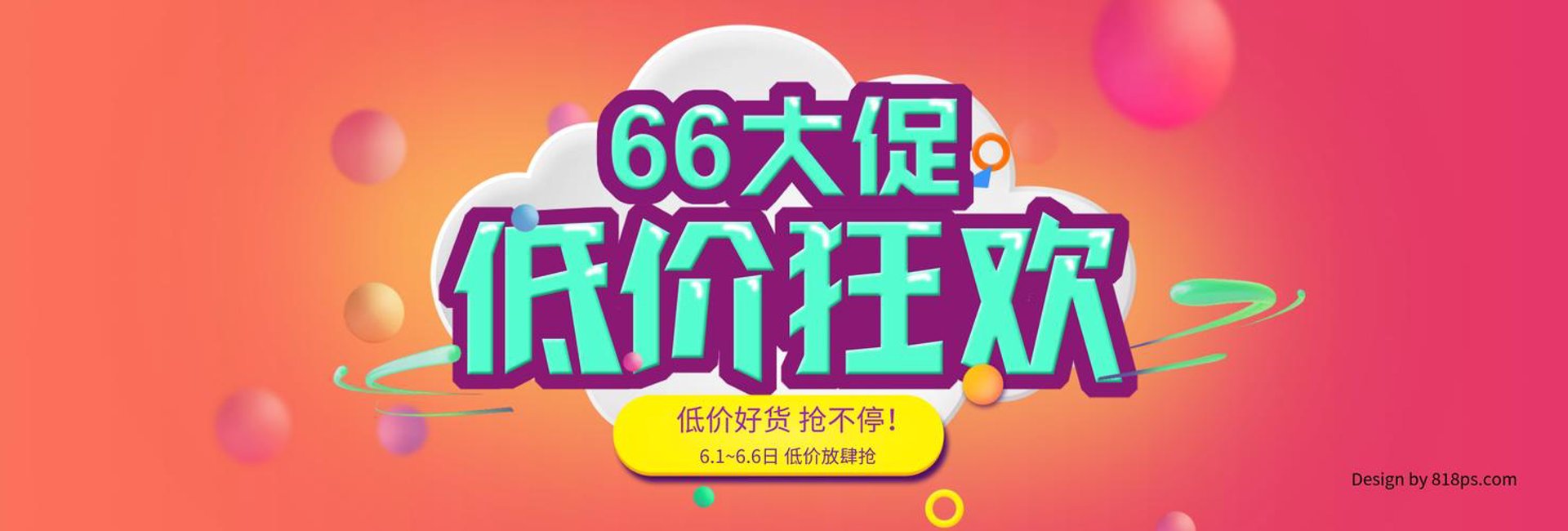 嘉瑞商贸