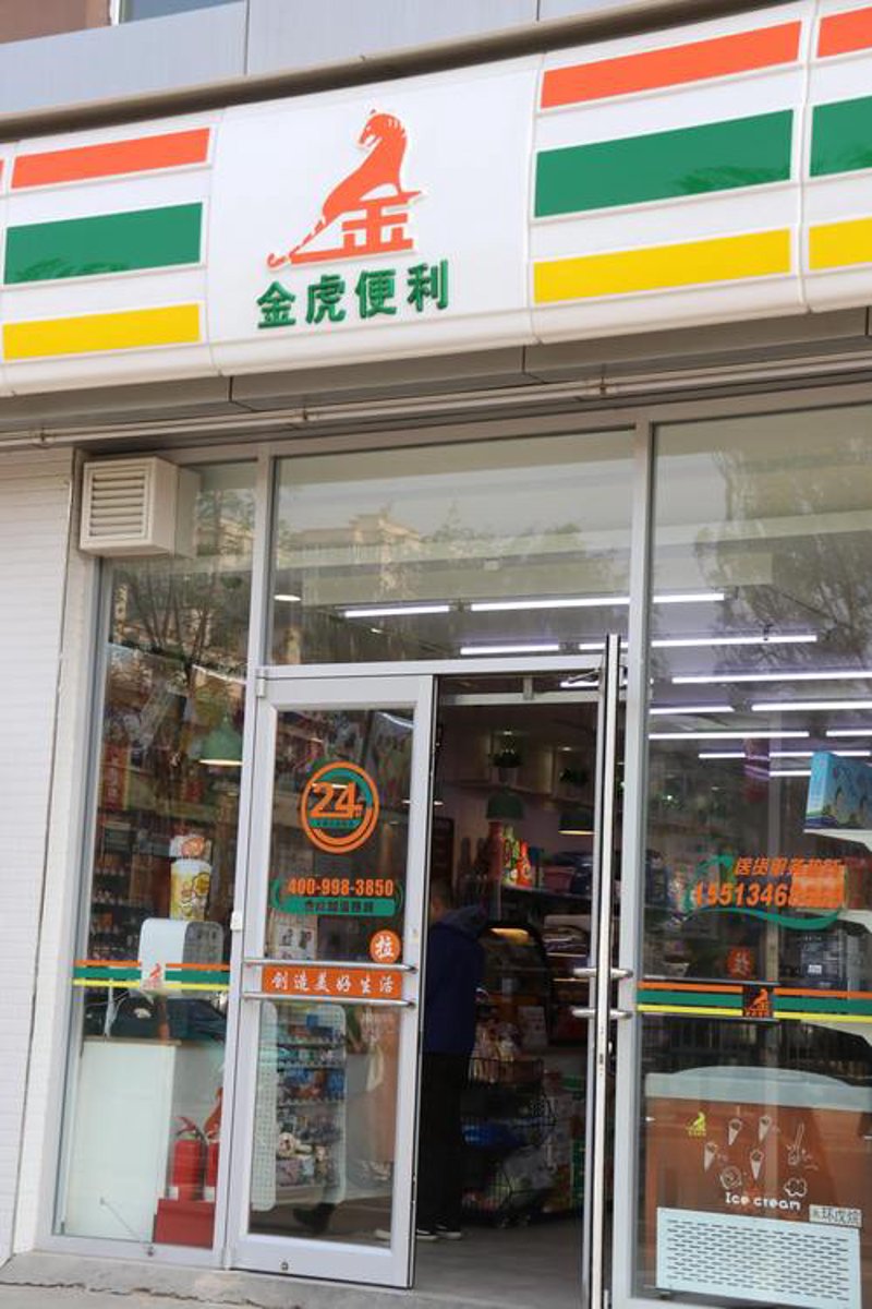 认清误区：山西商贸公司的营销策略